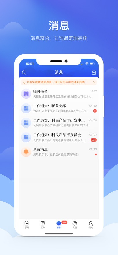 赣鄱党建云 截图4