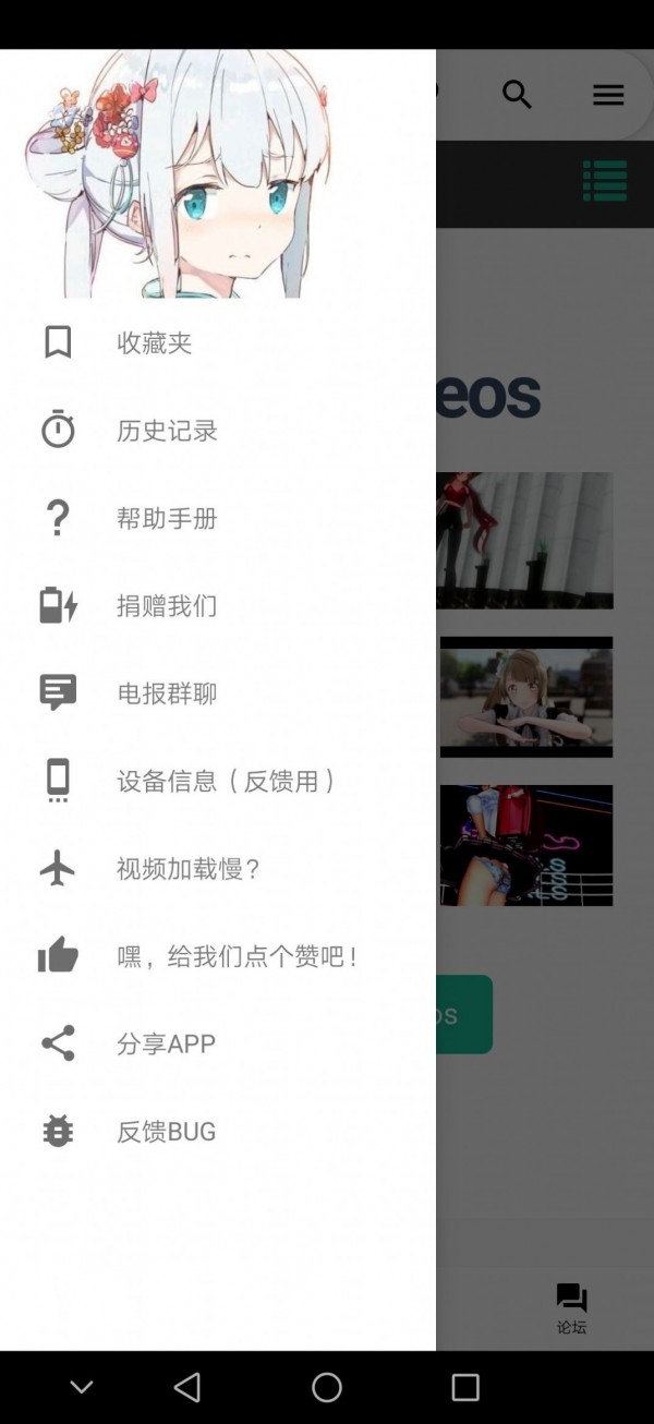 iwara里版app 截图2