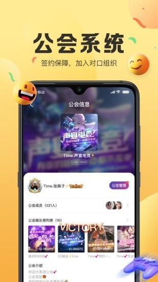 声递 截图1