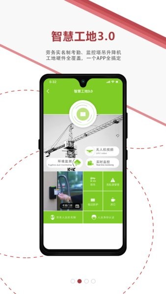 地厚云图app 截图2