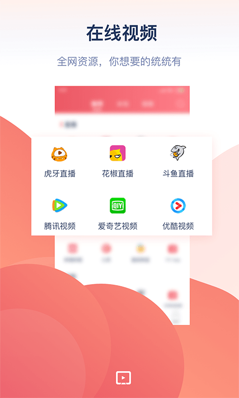 万能投屏 截图1