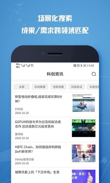 玺品app 截图1