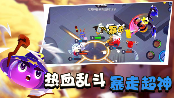 橡皮泥大作战最新版 截图2