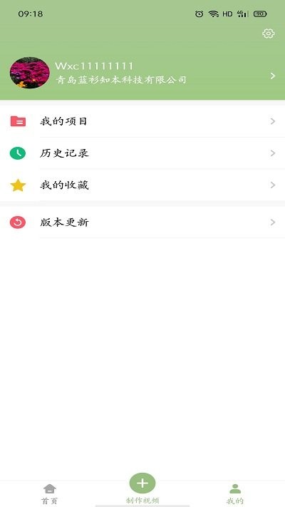 技搜app 截图1