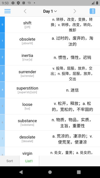 list背单词软件 截图2