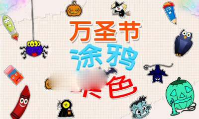 2015年的春天 截图1