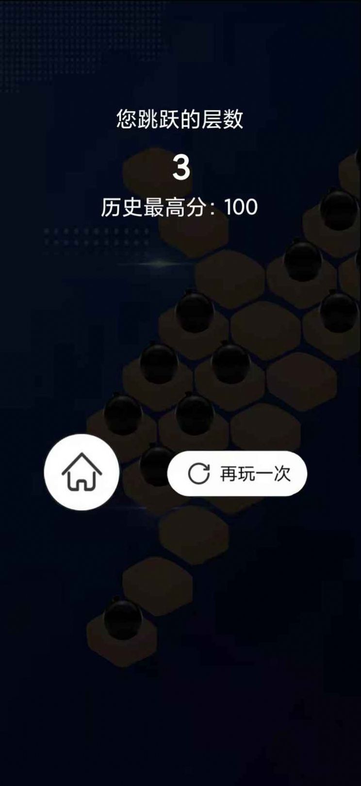 冒险爬爬爬 截图1