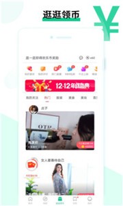 嗨游乐游戏盒子 截图2