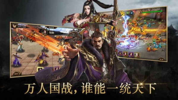 放置魔将录 截图1