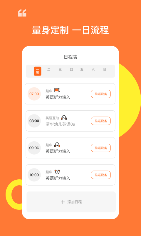 杜丫丫同学app 截图2