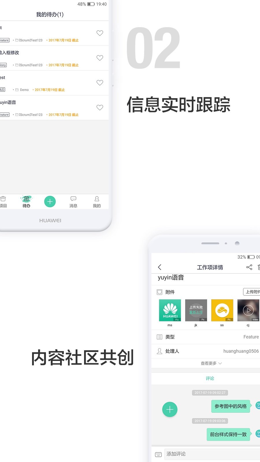 DevCloud 截图2