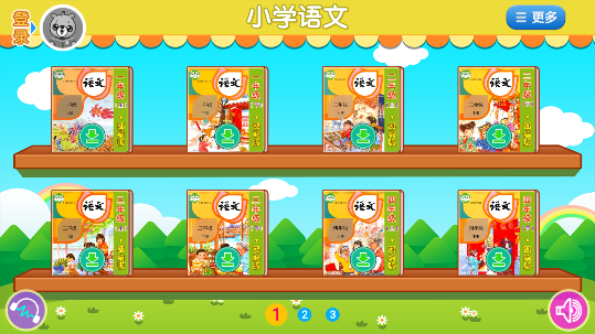 小学语文识字app 3.6.162 1