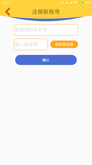 图解数学教师app 截图3