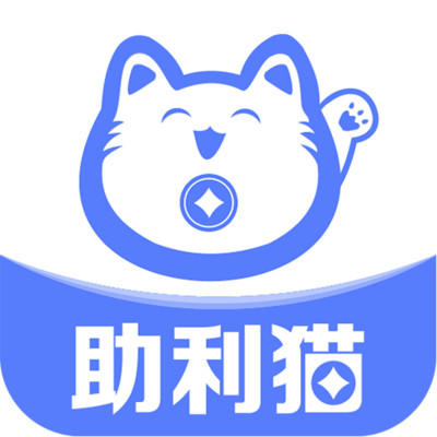 助利猫app