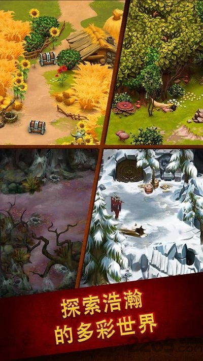 英雄公会幻想rpg 截图2