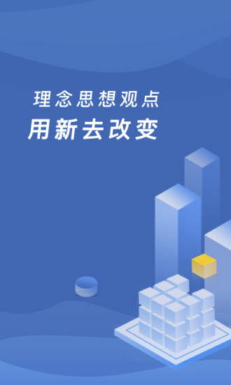 缴付通app交学费 截图4