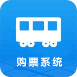 唐运购票系统app 1.0.6