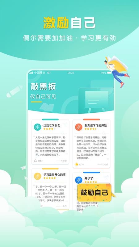 帮答作业最新版 截图1