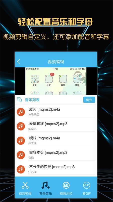 游戏录屏大师免费版 截图5