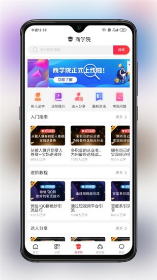 搜优券 截图3