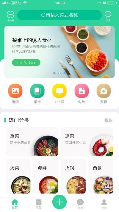 搜两点 截图1