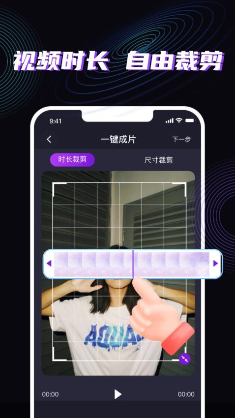 魔法消除笔app 截图4