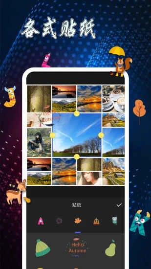 图片制作拼图app 截图3