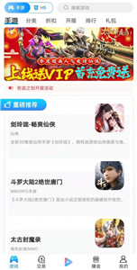宁江游戏盒子app 截图3