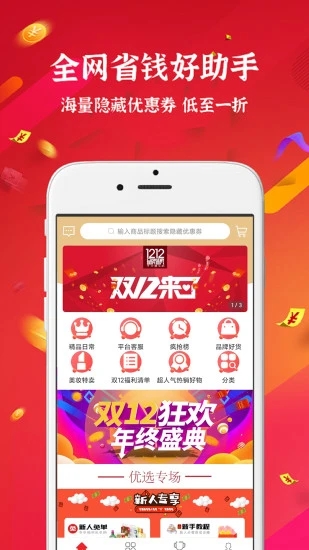 小云朵app 截图1