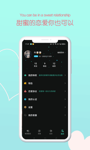 TanMo app 截图4