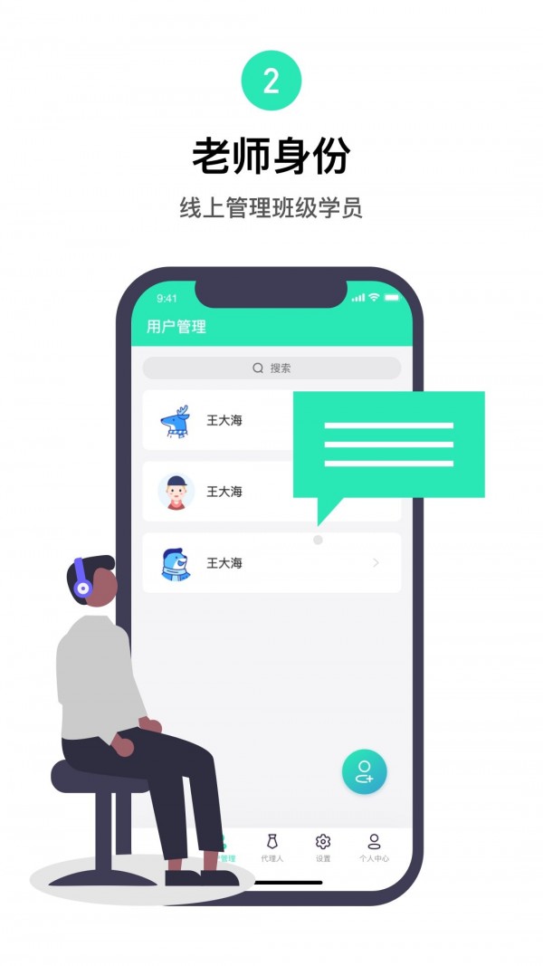 咪阿预定 截图3