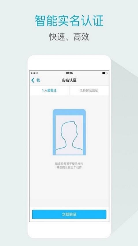 嘟伴app 截图3