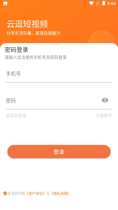 今日掌读app 截图2