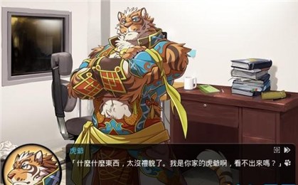 火影疾风 截图3