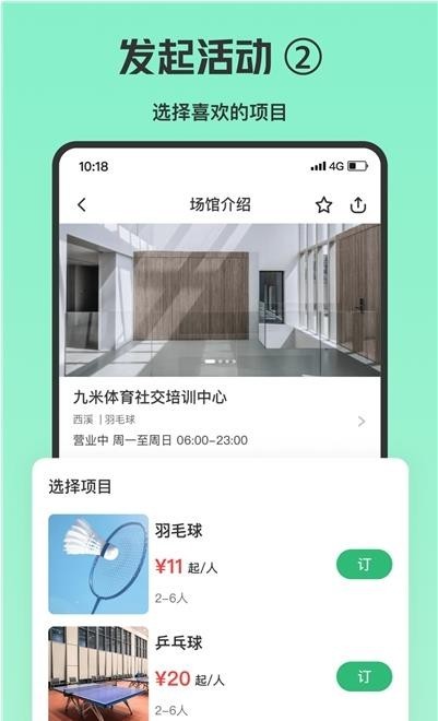 乐涂app 截图1