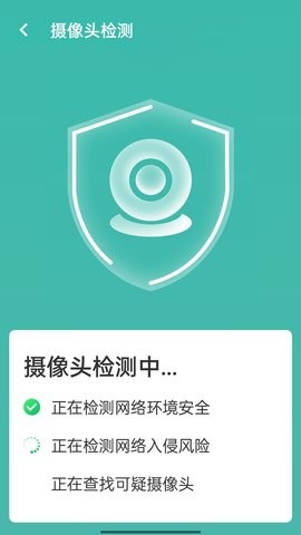 无忧wifi管家 截图1