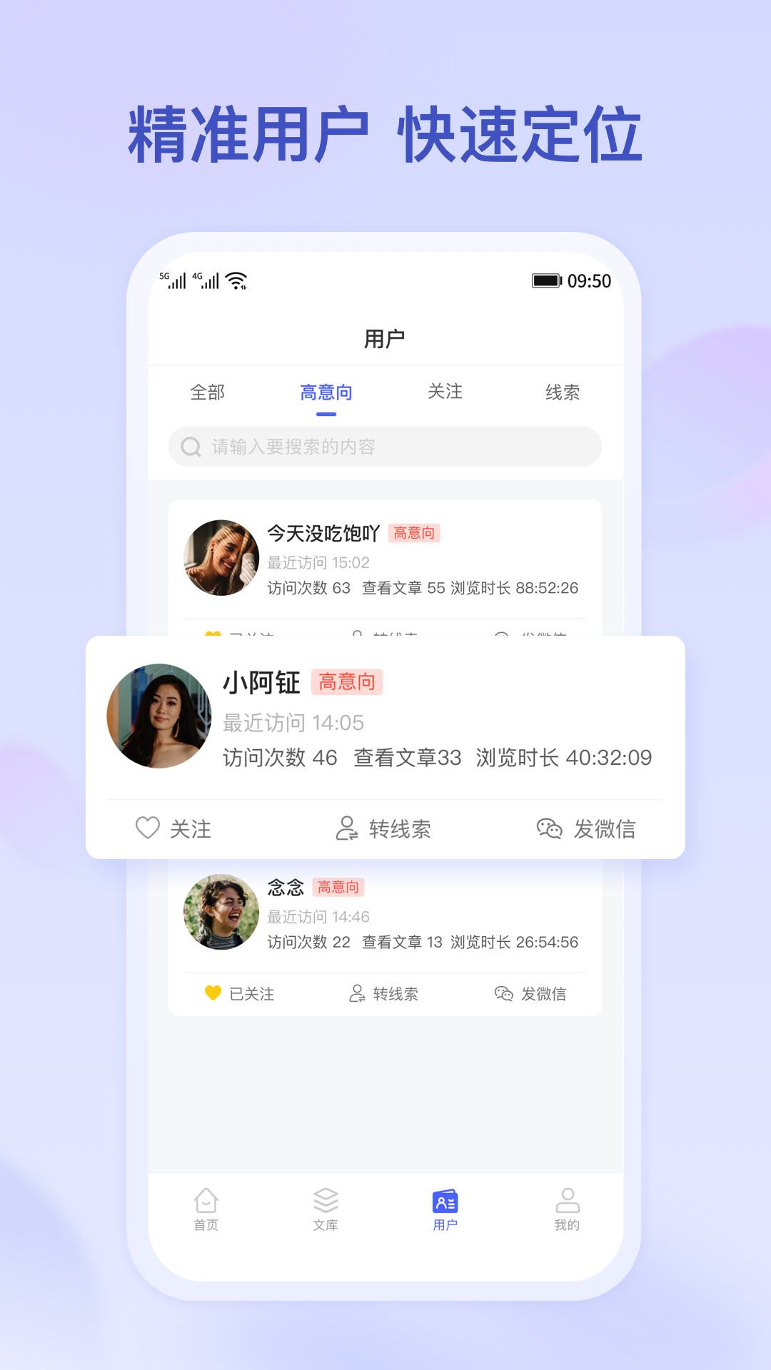 小吉推广app软件 截图3