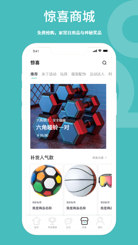 品技云谷app 截图1