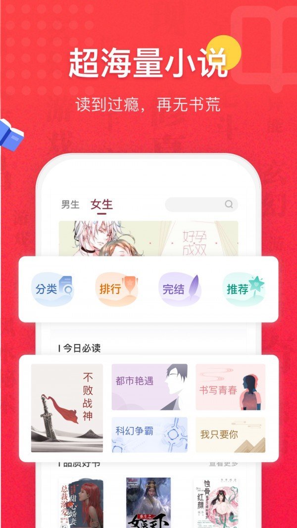 栀子欢文学 截图2