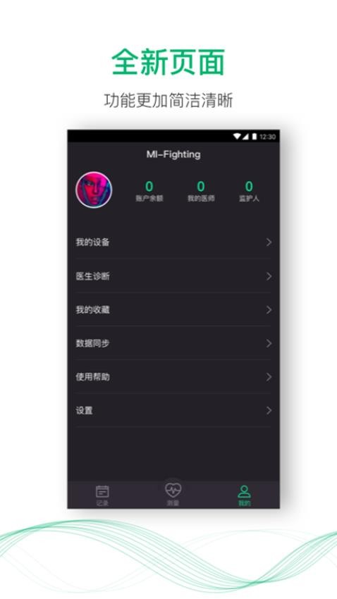 心书app 截图3