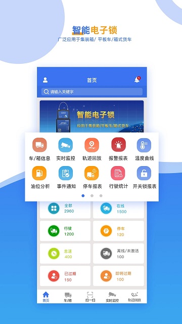 久通云 截图3