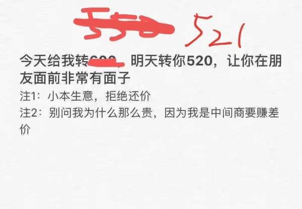 520表情包图片大全2024 截图7