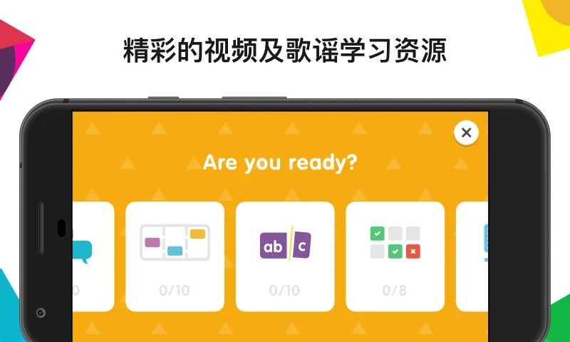 English One app 截图2