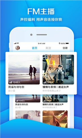 海螺 截图4