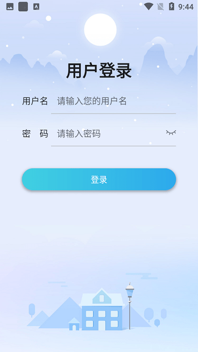 科大培训 截图3