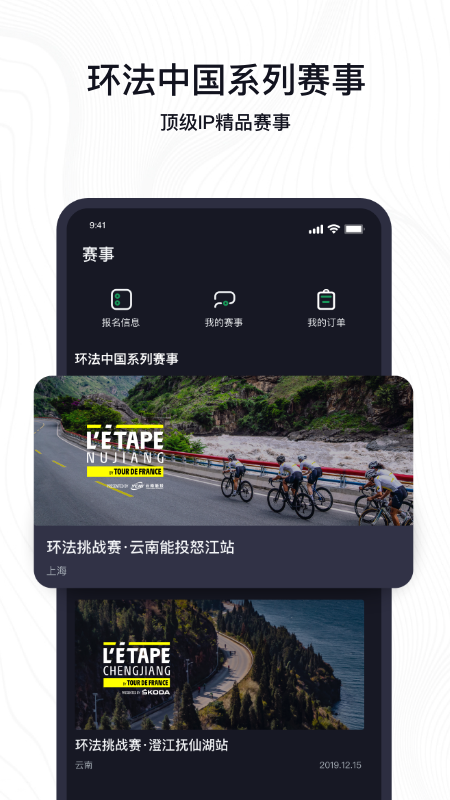 IMIN由我App 截图2