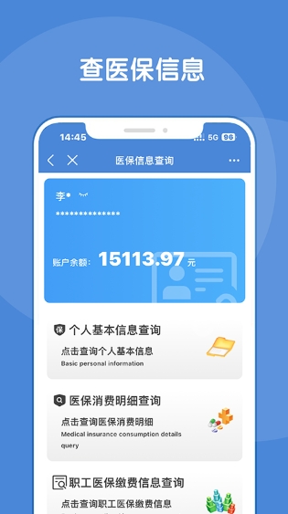 辽宁锦州通 截图1