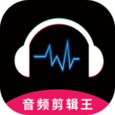 音频剪辑王v1.3.1