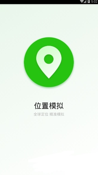 钉钉打卡大师app(打卡定位)  1