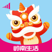 岭南生活app苹果版v6.0.0